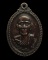 H089 เหรียญหลวงปู่คำคนิง วัดถ้ำคูหาสวรรค์ อ.โขงเจียม จ.อุบลราชธานี ปี ๒๕๓๗
