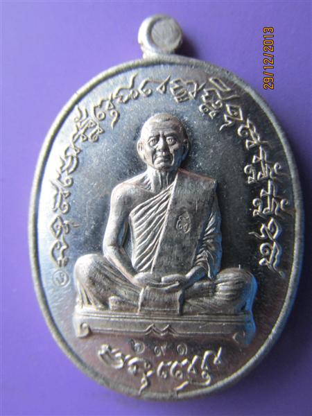 เหรียญเนื้อเงินเจริญพรไตรมาส 55 (ฟ้าผ่า) หลวงพ่อสาคร วัดหนองกรับ