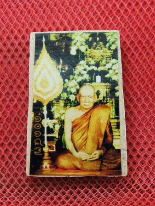พระสมเด็จชินบัญชร หลังรูปถ่าย สมเด็จพระญาณสังวร วัดบวร หมายเลข 10147 ฉลอง 100 พรรษา 3 ตค 56