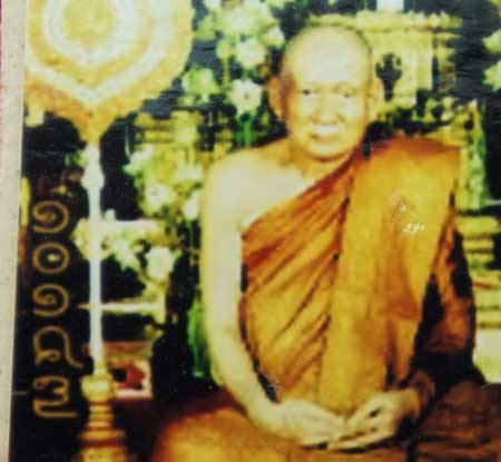 พระสมเด็จชินบัญชร หลังรูปถ่าย สมเด็จพระญาณสังวร วัดบวร หมายเลข 10147 ฉลอง 100 พรรษา 3 ตค 56