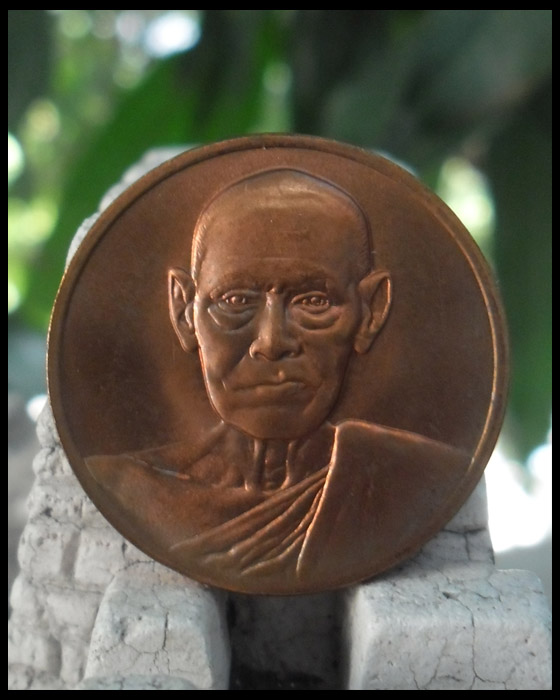 >> เคาะเดียว << เหรียญสมเด็จพุฒาจารย์โต วัดระฆัง อนุสรณ์ ๑๒๒ ปี 