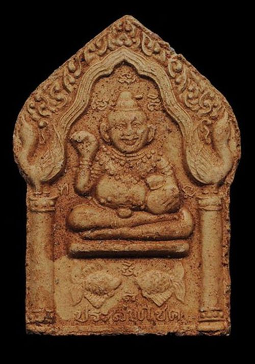 > ขุนแผนพิมพ์ใหญ่ หลังกุมารทองประสพโชค หลวงปู่หมุน วัดบ้านจาน เคาะกันเลยครับ