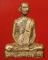 รูปเหมือนปั้มหลวงพ่อเดิม วัดหนองโพธิ์ ไม่ทราบที่...