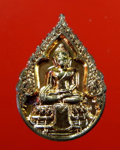 เหรียญหยดน้ำพระพุทธสิหิงค์เนื้อทองแดงนอกรุ่นหลักเมืองนครศรีฯ 2547