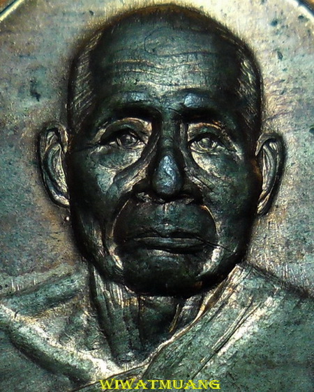  เหรียญพ่อท่านสังข์ วัดดอนตรอ (เชียงใหญ่) จ.นครศรีธรรมราช ปี2538 เนื้อนวะ รุ่นประสบการณ์ 