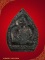 One Click 90.- เหรียญเจ้าสัว เนื้อทองแดง หลวงพ่อ เกษม เขมโก รุ่น บารมี 81 ปี 2535 # 10