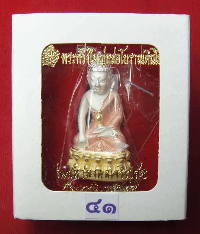 (((วัดใจเคาะเดียว 10 บาท))) พระกริ่งใหญ่หล่อโบราณดินไทย เนื้อโลหะชุบสามกษัตริย์ (3K) พ่นทรายขัดเงา ร