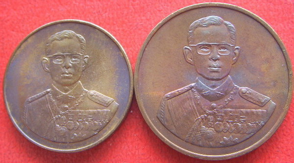 เหรียญทองแดงที่ระลึกสร้าง รพ.ราชพิพัฒน์ ครบขุด เล็ก+ใหญ่ 2 เหรียญ 