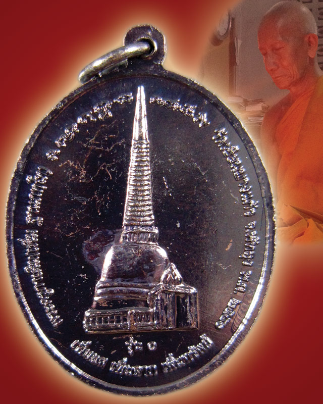 รุ่นแรก พระครูกาเดิม(พ่อท่านเพิ่ม) วัดเขียนบางแก้ว "เพิ่มยศ เพิ่มลาภ เพิ่มทรัพย์" ปี56 เนื้อทองแดง
