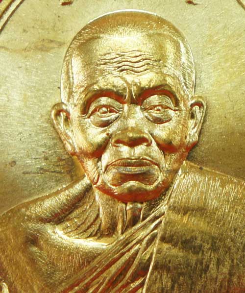 เหรียญหลวงพ่อคูณ รุ่น เมตตา จีวรห่มเฉียง เนื้อโลหะทองบ้านเชียง สร้าง 6999 องค์ องค์นี้หมายเลข 5468