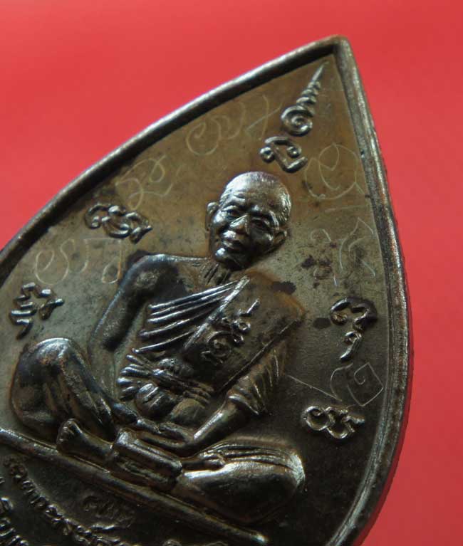 เหรียญหยดน้ำ หนุมานเชิญธง ปี ๓๗ พร้อมจารเต็มสูตร เนื้อทองแดง ขนาดเหรียญใหญ่กว่าเหรียญทั่วไป
