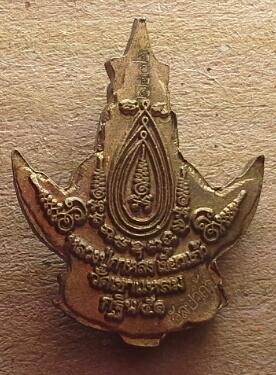 หลวงปู่กาหลง เนื้ออัลปาก้า ปี51