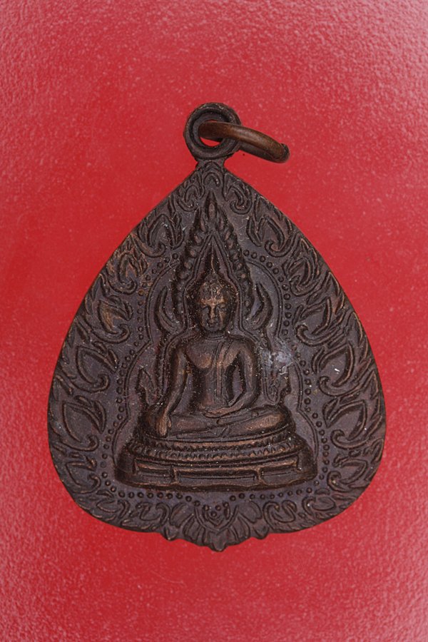 เหรียญพระพุทธชินราชหลังอกเลา..../1