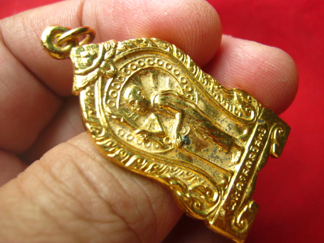 เหรียญพระครูสกลวิสุทธิ์ (เหมือน) วัดกลางเหนือ สมุทรสงคราม ปี 2523 กะไหล่ทอง