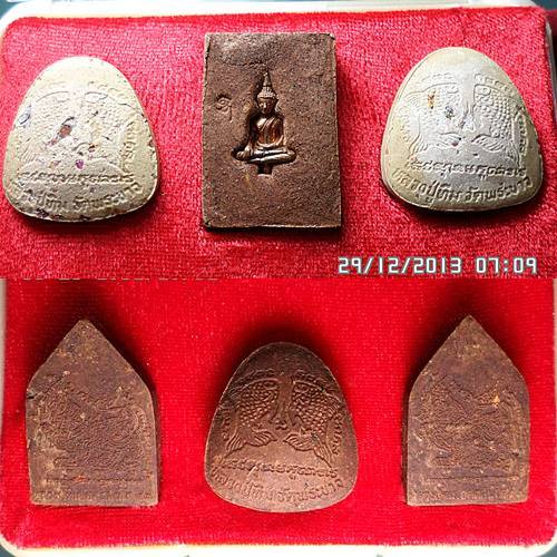 ชุดกรรมการ ที่ระลึกงานประจำปี หลวงปู่ทิม วัดพระขาว ปี๔๗