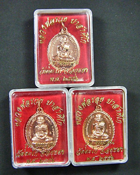 ๓เหรียญหลวงพ่อรวย วัดตะโก รุ่นชนะจนเนื้อทองแดงปี๕๖พร้อมกล่องเคาะเดียว(2)
