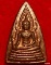 เหรียญพระพุทธชินราช วัดธรรมจักร จ.พิษณุโลก พิมพ์ไม่มีห่วง เนื้อทองแดง ปี2511 #1
