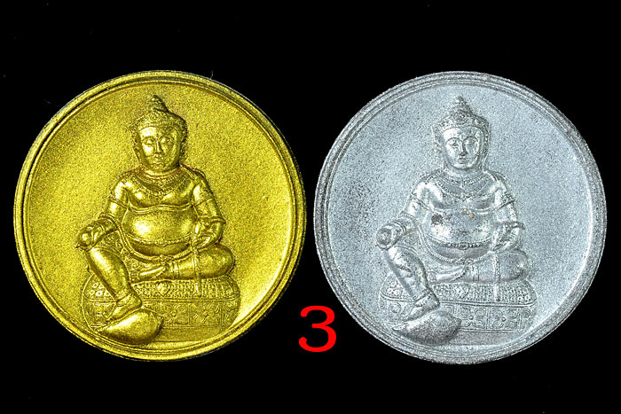 +++ ธนบดีศรีธรรมราช เนื้อว่านดำปัดทอง+เนื้อว่านดำปัดเงิน +++