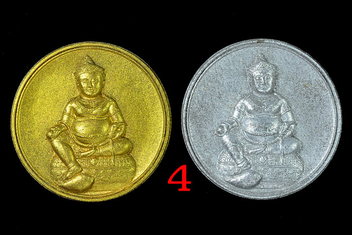 +++ ธนบดีศรีธรรมราช เนื้อว่านดำปัดทอง+เนื้อว่านดำปัดเงิน +++