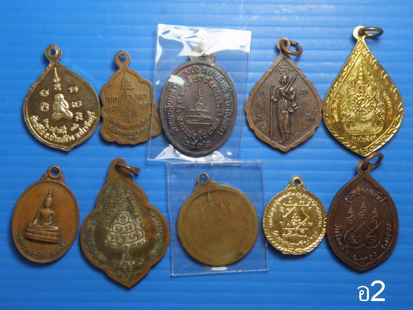 องค์ละ 10 บาท เหรียญภาคตะวันออก#2