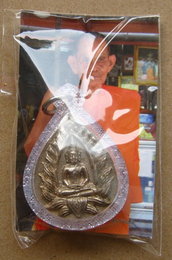 ปทุมมาศ เนื้ออัลปาก้า หลวงปู่นาม วัดน้อยชมภู่ จ สุพรรณบุรี เลี่ยมกันน้ำพร้อมใช้