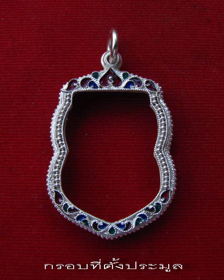 กรอบเงินแท้  ลงยาสุโขทัย ใส่เหรียญเสมา หลวงปู่ทวด รุ่นหน้าเลื่อน , เหรียญหัวโต    #  30
