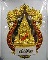 เหรียญพระพุทธชินราช รุ่นจอมราชันย์ เนื้อทองระฆังชุบทองลงยา สีแดง หมายเลข ๔๗๒