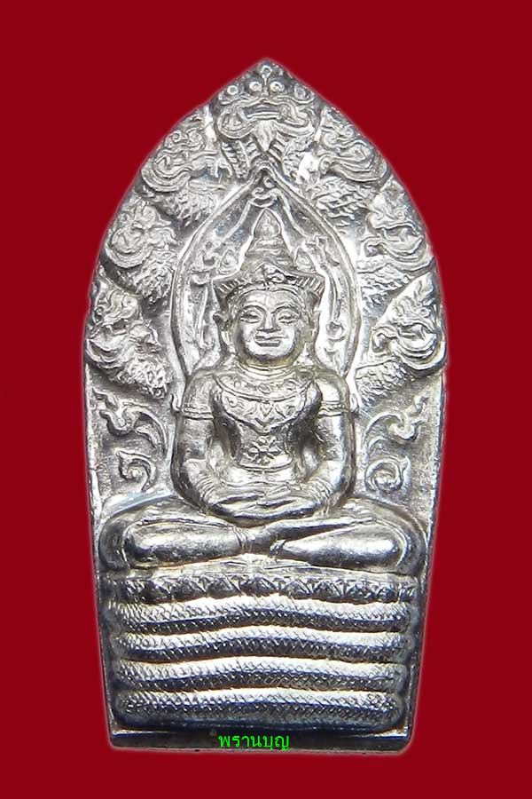 ปรกเนื้อเงิน หลวงปู่ชื้น วัดญาณเสน