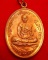 เหรียญเจริญพรบน บล็อกทองคำ พิมพ์B เนื้อทองแดง No.9686 หลวงปู่บัว วัดศรีบูรพาราม สวยๆ