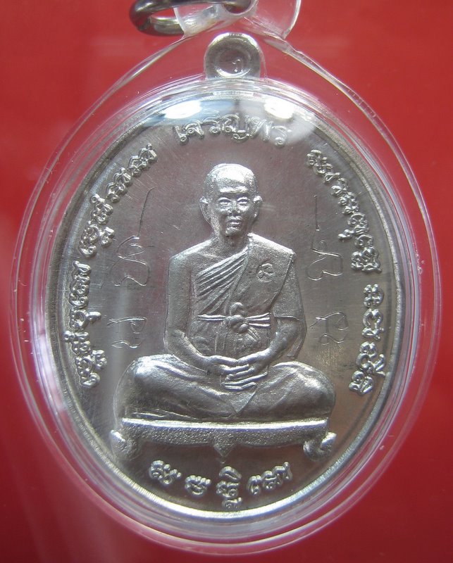 พระอาจารย์จิ วัดหนองหว้า เพชรบุรี รุ่นเจริญพร เนื้อดีบุกหลังเรียบจารมือ