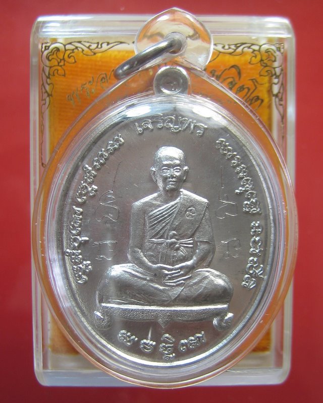พระอาจารย์จิ วัดหนองหว้า เพชรบุรี รุ่นเจริญพร เนื้อดีบุกหลังเรียบจารมือ