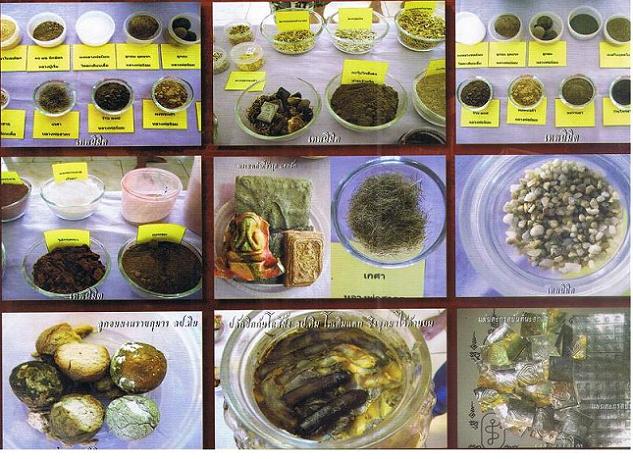 พระผงรูปเหมือนไตรมาส56 รุ่นสุดท้ายเนื้อผงพรายกุมาร ว่านสบู่เลือด ตะกรุดเงินคู่ จีวร เกษา ผงชนวน