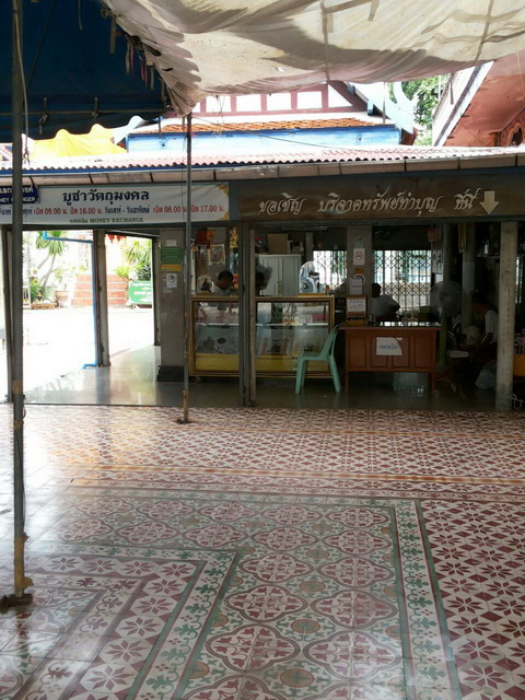 หลวงพ่อปาน วัดบางนมโค หลังยันต์เกาะเพชร รุ่นอุดมดี (แท้จากวัด) #3