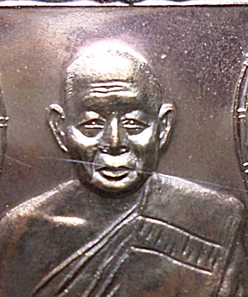 เหรียญเสมาหลวงพ่ออุดม วัดพิชัยสงคราม ไตรมาส 53 อุดมทรัพย์ อ ุดมโชค นวะโลหะ หมายเลข ๓๙๙