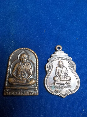 แพ็คคู่..เหรียญหลวงพ่อเปิ่น วัดบางพระ