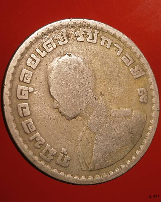 เหรียญหนึ่งบาท รัชกาลที่9 ปี2505 #1