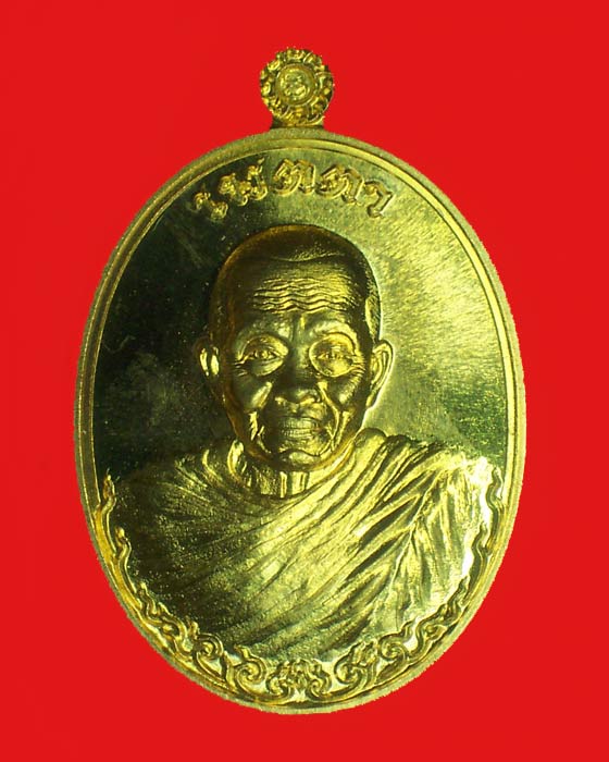 @@เหรียญหลวงพ่อคูณ รุ่นเมตตา จีวรห่มคลุม เนื้อทองทิพย์สูตรใหม่@@