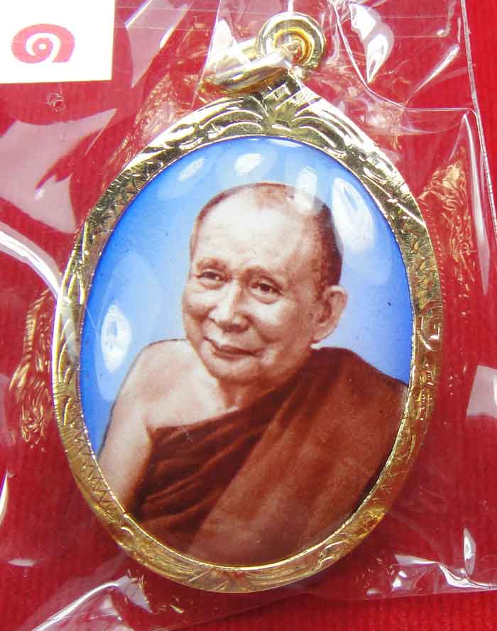 (((วัดใจเคาะเดียว 10 บาท))) ล๊อกเก็ตมหามงคล ๑๐๐ ปี สมเด็จพระญาณสังวรฯ วัดบวรนิเวศวิหาร สวยหรู