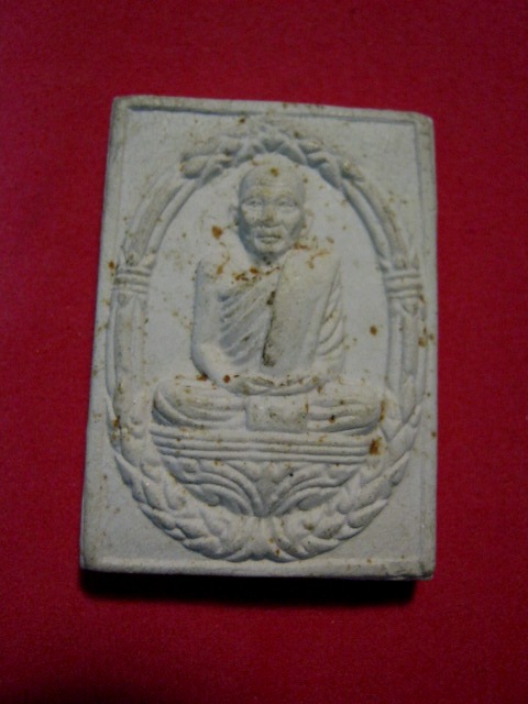 พระผงรูปเหมือนหลวงปู่กาหลง วัดเขาแหลม สระแก้ว ปี2536