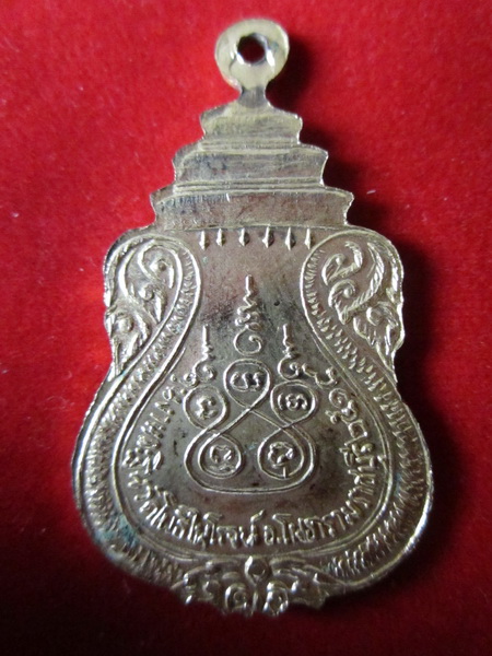 (((แดงเคาะเดียว)))เหรียญพระแก้วมรกตออกวัดโพธิ์ไพโรจน์ราชบุรีปี18