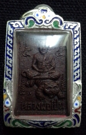พระผงหลวงพ่อเปิ่นนั่งเสือ  เนื้อยาจินดามณี ปี 2535 พร้อมกล่อง  