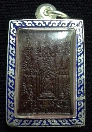พระผงหลวงพ่อเปิ่นนั่งเสือ  เนื้อยาจินดามณี ปี 2535 พร้อมกล่อง  