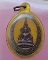 เหรียญพระพุทธชินราช เลี่ยมเดิม ไม่รู้ที่**เคาะเดียว***ต้อนรับ 1000 คำชม