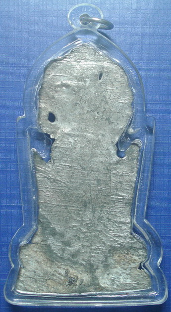 *** พระซุ้มร่มโพธิ์ กรุวัดราชบูรณะ อยุธยา + บัตรรับรอง *** 