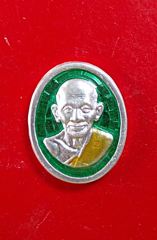 เหรียญเงินลงยาสีเขียวหลวงปู่ศุข วัดปากคลองมะขามเฒ่า