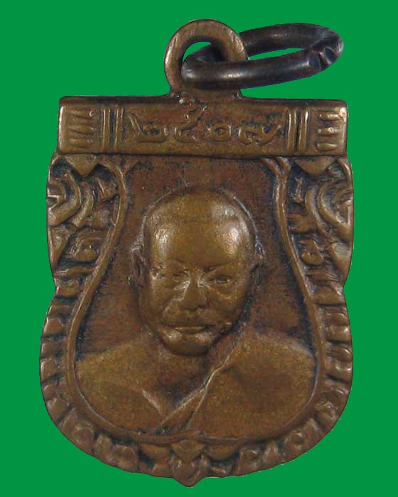 เหรียญเสมาเล็ก ปี 07 เนื้อทองแดงรมดำบล็อกหูเหรียญจุด