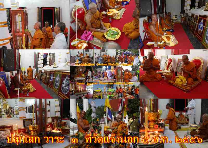 เหรียญเม็ดแตง หลวงพ่อคูณ รุ่นกายเทพ วัดตะครองงาม เนื้ออัลปาก้า หมายเลข ๗๔๗