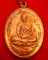 เหรียญเจริญพรบน บล็อกทองคำ พิมพ์B เนื้อทองแดง No.9686 หลวงปู่บัว วัดศรีบูรพาราม สวยๆ