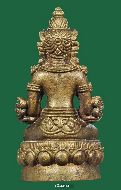 พระกริ่งเจริญพร89(อวโลกิเตศวร)หลวงปู่คำบุ วัดกุดชมภู ปี54 เนื้อสัมฤทธิ์โบราณ(นำฤกษ์)กรรมการหมายเลข30