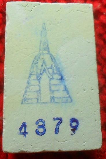 -40-สมเด็จบางขุนพรหม ปี39 เคาะเดียวแดงองค์นี้หมายเลข4379